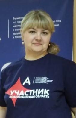 Языкова Наталья Александровна